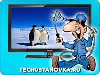 ремонт телевизоров